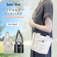 ブランケットトート