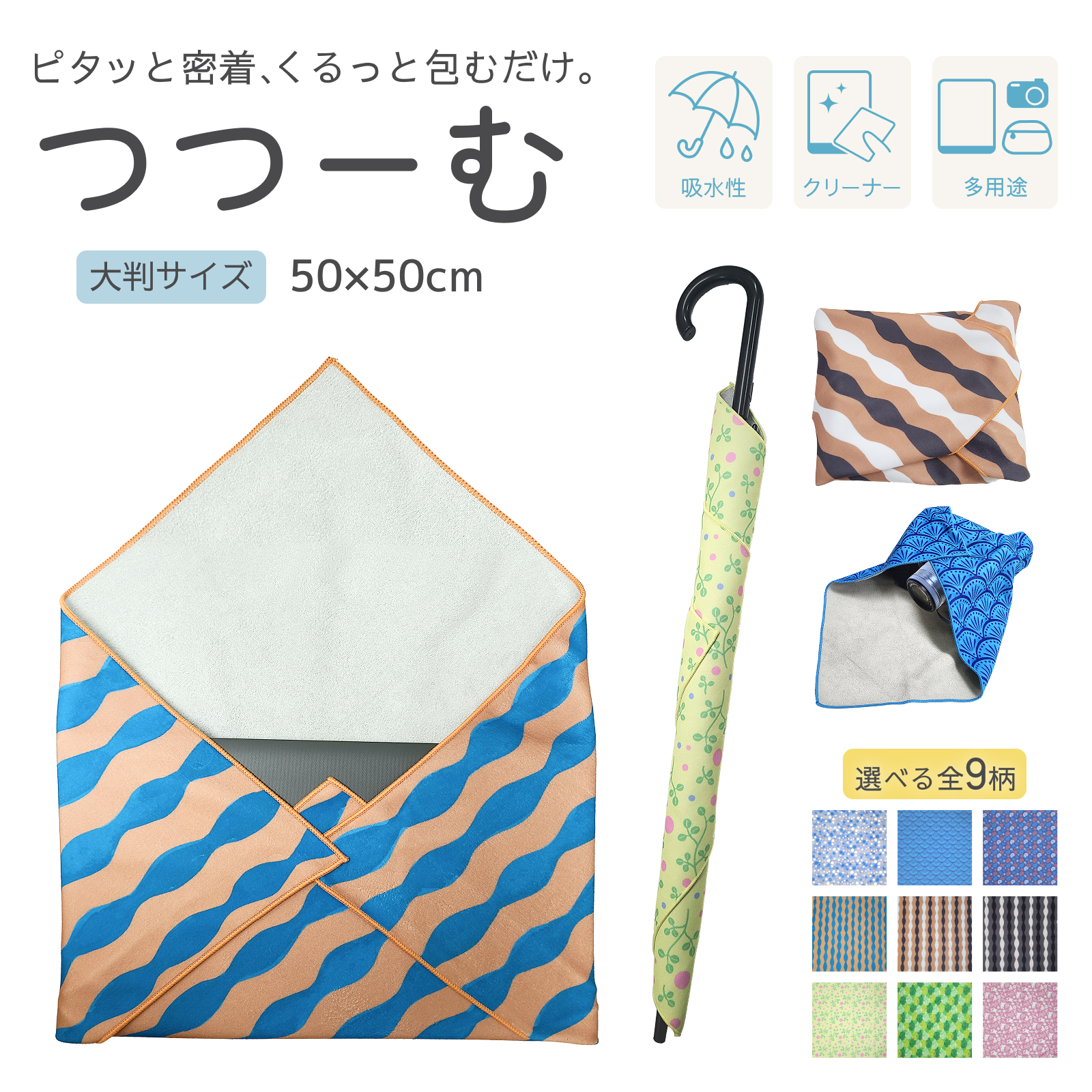 ブランケットトート